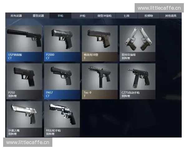 《深入分析CSGO各类枪械等级与性能特点》 《深入分析CSGO各类枪械等级与性能特点》