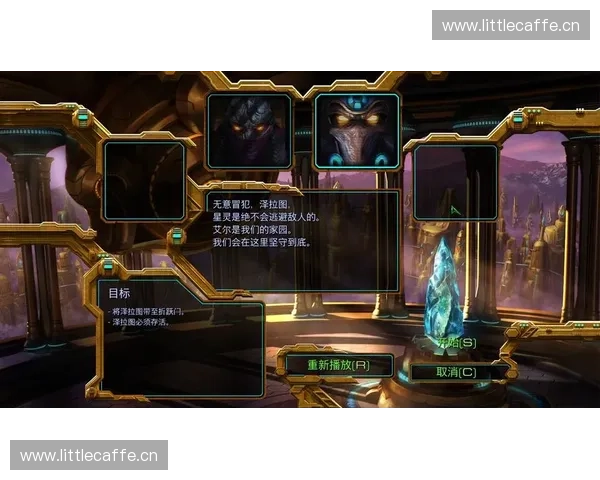 星际争霸1经典赛事回顾与职业选手巅峰对决历史解析 星际争霸1经典赛事回顾与职业选手巅峰对决历史解析