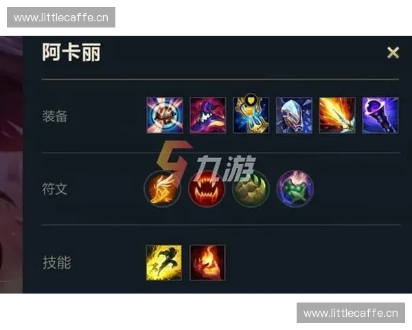 从新手到王者全面解析LOL各种装备属性与出装策略 从新手到王者全面解析LOL各种装备属性与出装策略