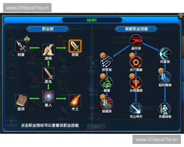 《胡凯利:从职业赛场到电竞文化推动者的全方位发展历程》 《胡凯利:从职业赛场到电竞文化推动者的全方位发展历程》