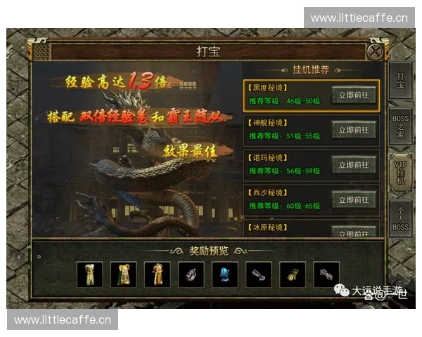 围绕男爵英雄展开的奇幻史诗世界冒险传说与命运之战火重燃传奇篇 围绕男爵英雄展开的奇幻史诗世界冒险传说与命运之战火重燃传奇篇